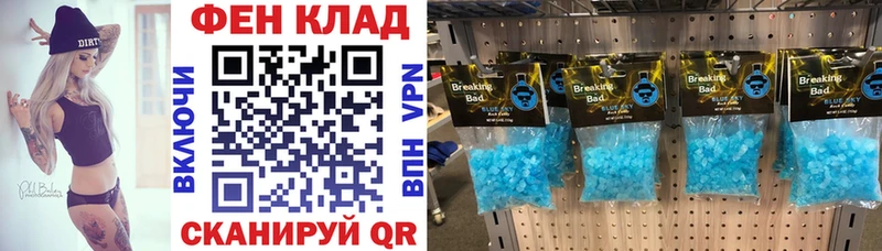 АМФЕТАМИН Розовый Кущёвская