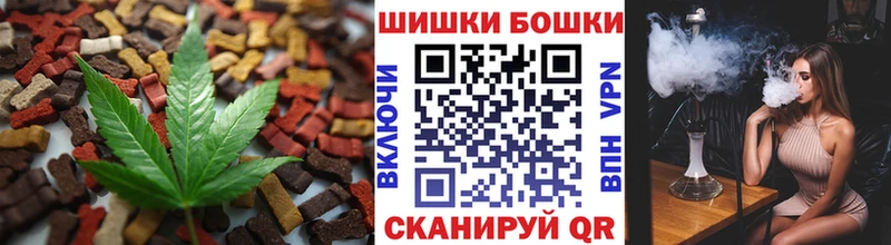 Еда ТГК конопля  купить наркотик  Кущёвская 