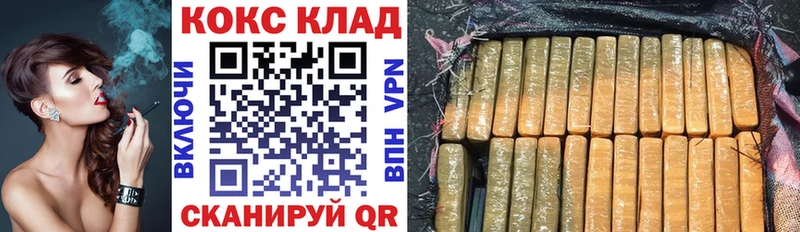 площадка телеграм Кущёвская COCAIN Эквадор