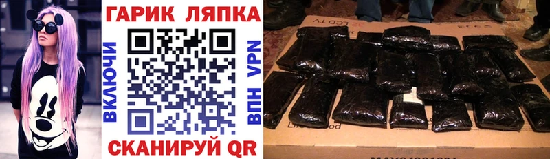 Гашиш VHQ  продажа наркотиков  Кущёвская 