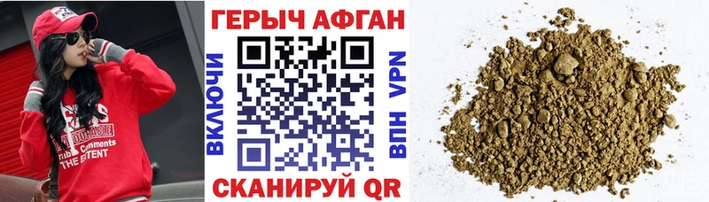 где найти наркотики OMG вход ГЕРОИН белый Кущёвская
