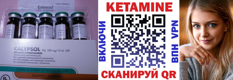 кракен вход  Кущёвская  Кетамин VHQ 