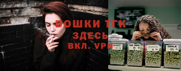 мефедрон VHQ Беломорск