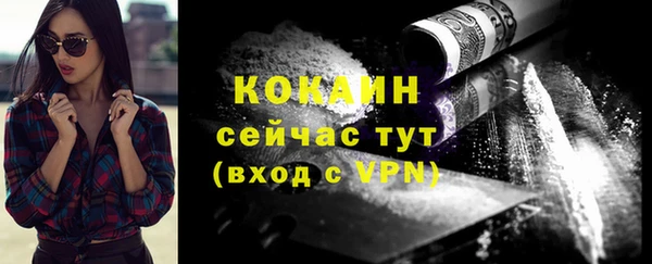скорость Белокуриха