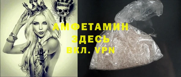 мефедрон VHQ Беломорск