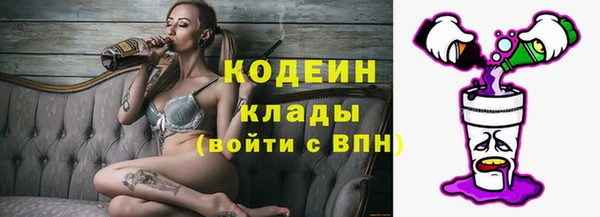 скорость Белокуриха