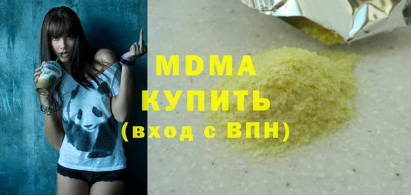 скорость Белокуриха