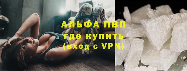 скорость Белокуриха