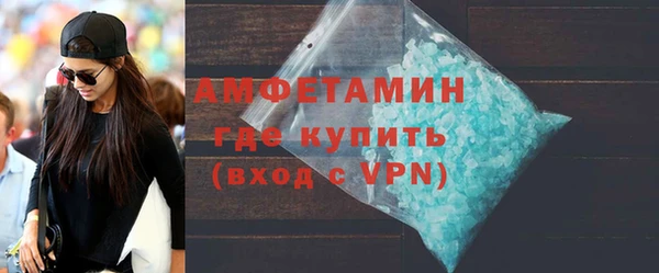 мефедрон VHQ Беломорск