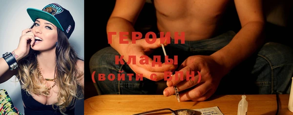 мефедрон VHQ Беломорск