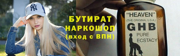 скорость Белокуриха