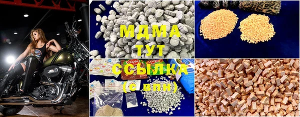 экстази Белоозёрский