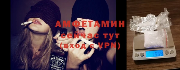 скорость Белокуриха