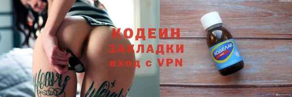 скорость Белокуриха