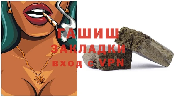 скорость Белокуриха