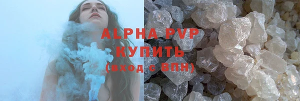 экстази Белоозёрский