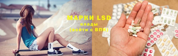 скорость Белокуриха