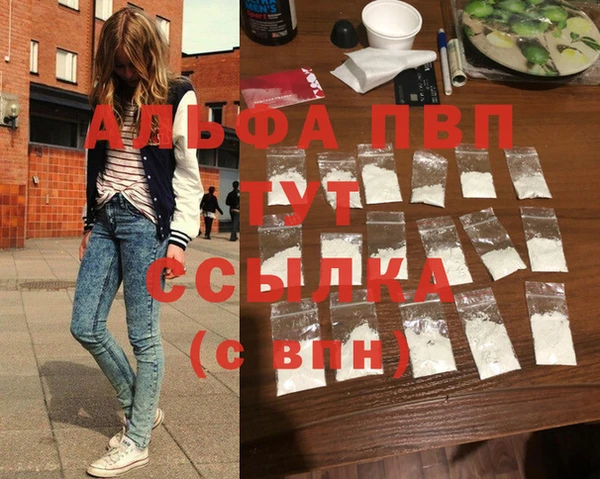 мефедрон VHQ Беломорск