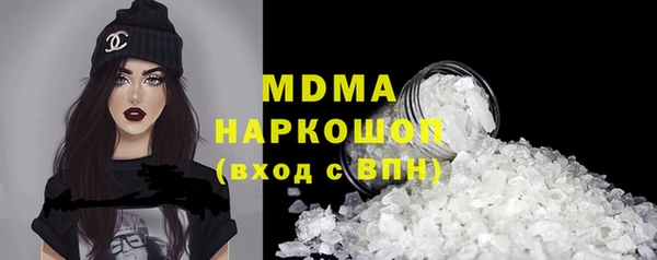 экстази Белоозёрский