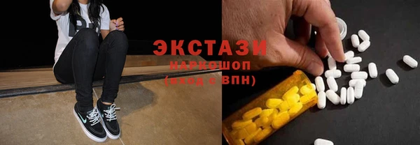 мефедрон VHQ Беломорск