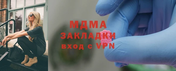 скорость Белокуриха