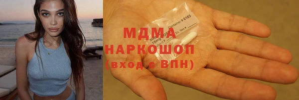 экстази Белоозёрский