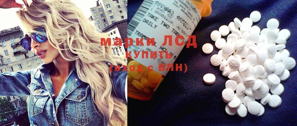 экстази Белоозёрский