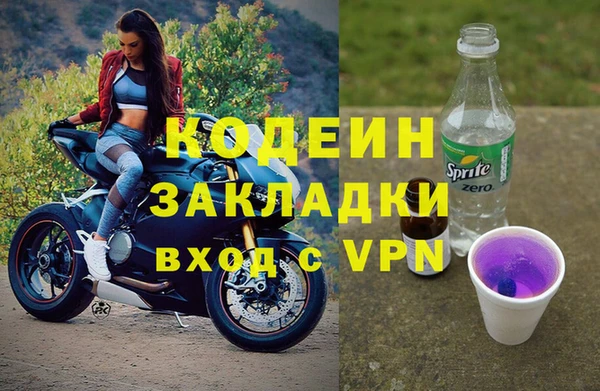 мефедрон VHQ Беломорск