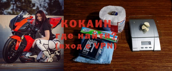мефедрон VHQ Беломорск