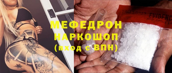 экстази Белоозёрский