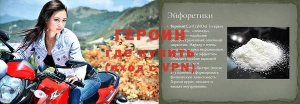 мефедрон VHQ Беломорск