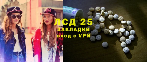 мефедрон VHQ Беломорск