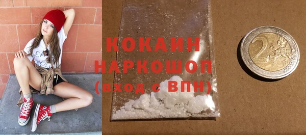 мефедрон VHQ Беломорск