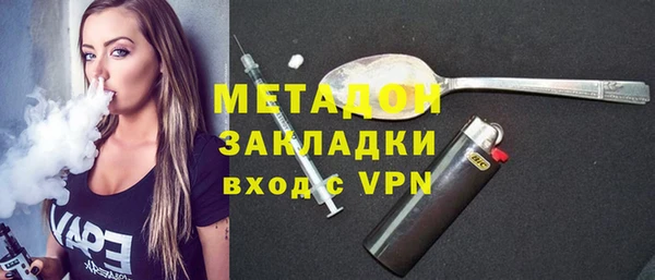 мефедрон VHQ Беломорск