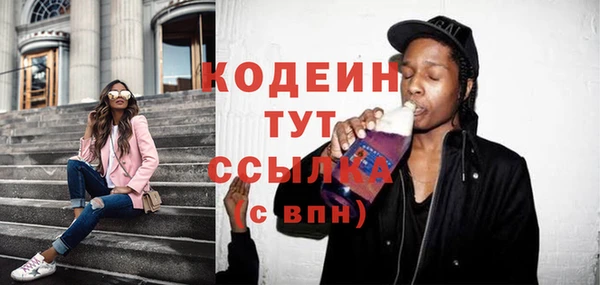 экстази Белоозёрский
