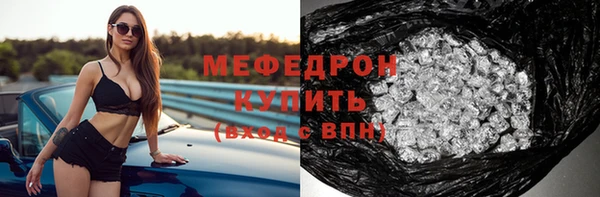 мефедрон VHQ Беломорск