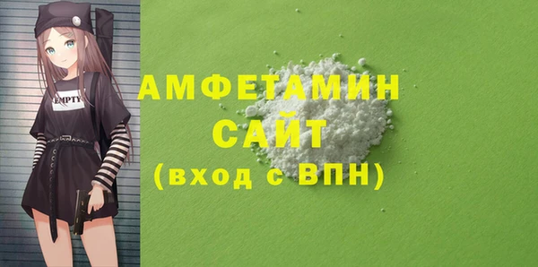 экстази Белоозёрский