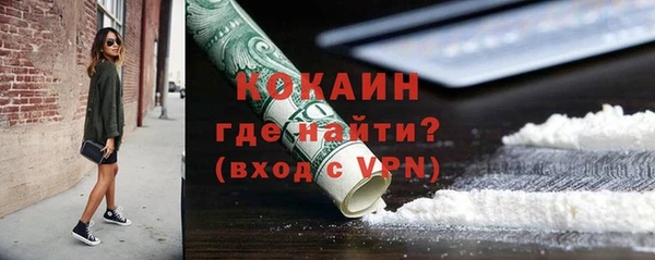 мефедрон VHQ Беломорск
