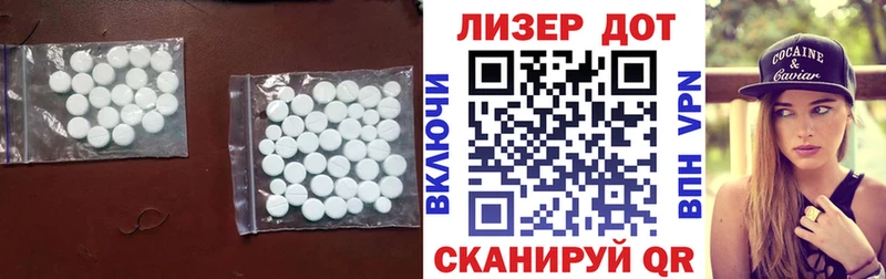 ЛСД экстази кислота  Кущёвская 