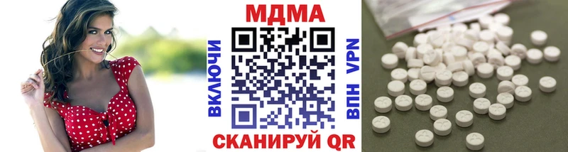 МДМА молли Кущёвская