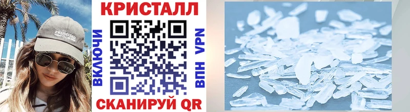 Метамфетамин пудра Кущёвская