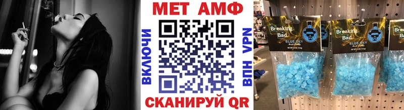 Метамфетамин мет  кракен маркетплейс  Кущёвская 